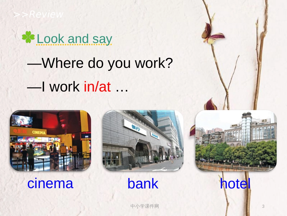 五年级英语上册 Unit 4 Where do you work（Lesson 21）教学课件 人教精通版_第3页