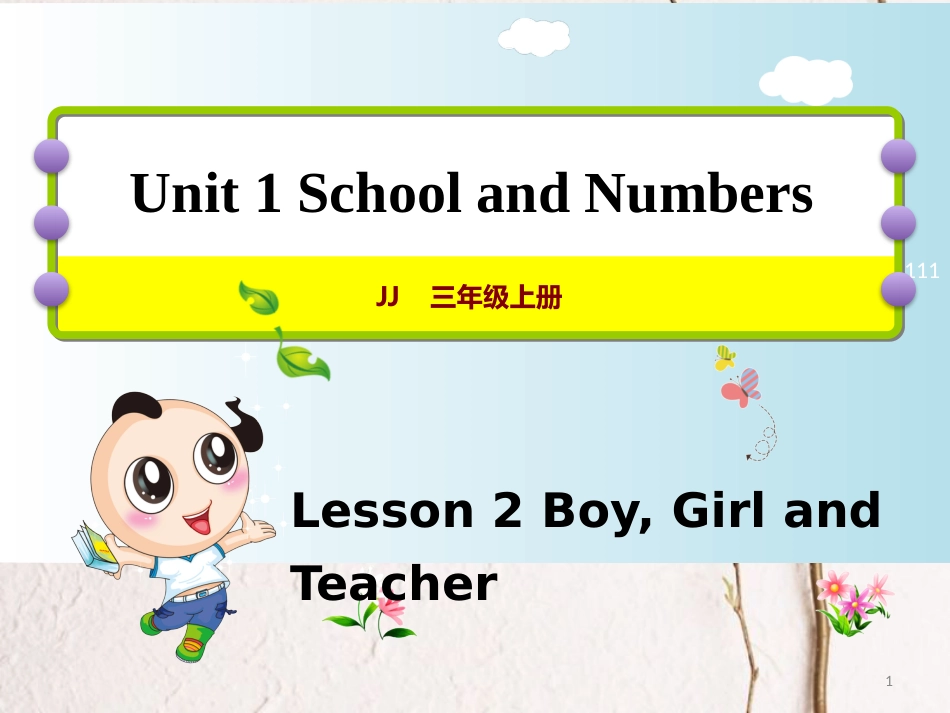 三年级英语上册 Unit 1 School and NumbersLesson 2 Boy, Girl and Teacher课件 冀教版（三起）_第1页