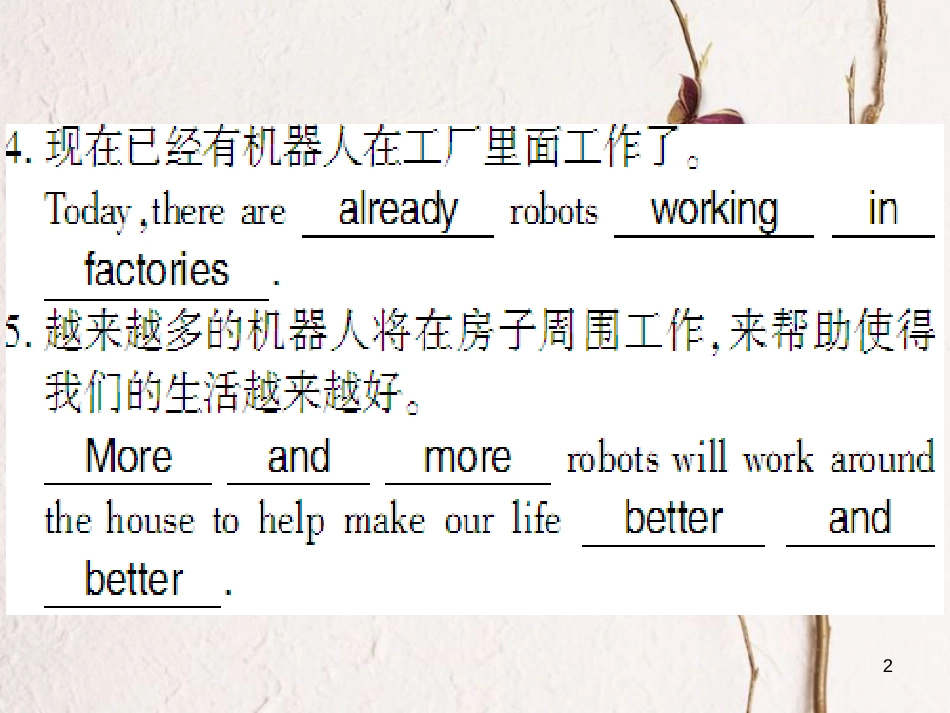 （通用版）八年级英语上册 Unit 7 Will people have robots写作习题课件 （新版）人教新目标版_第2页