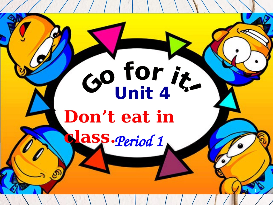 辽宁省灯塔市七年级英语下册 Unit 4 Don't eat in class Period 1课件 （新版）人教新目标版_第1页