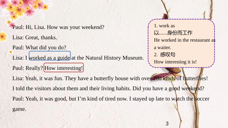 七年级英语下册 Unit 12 What did you do last weekend Section A句法语法课件 （新版）人教新目标版_第3页