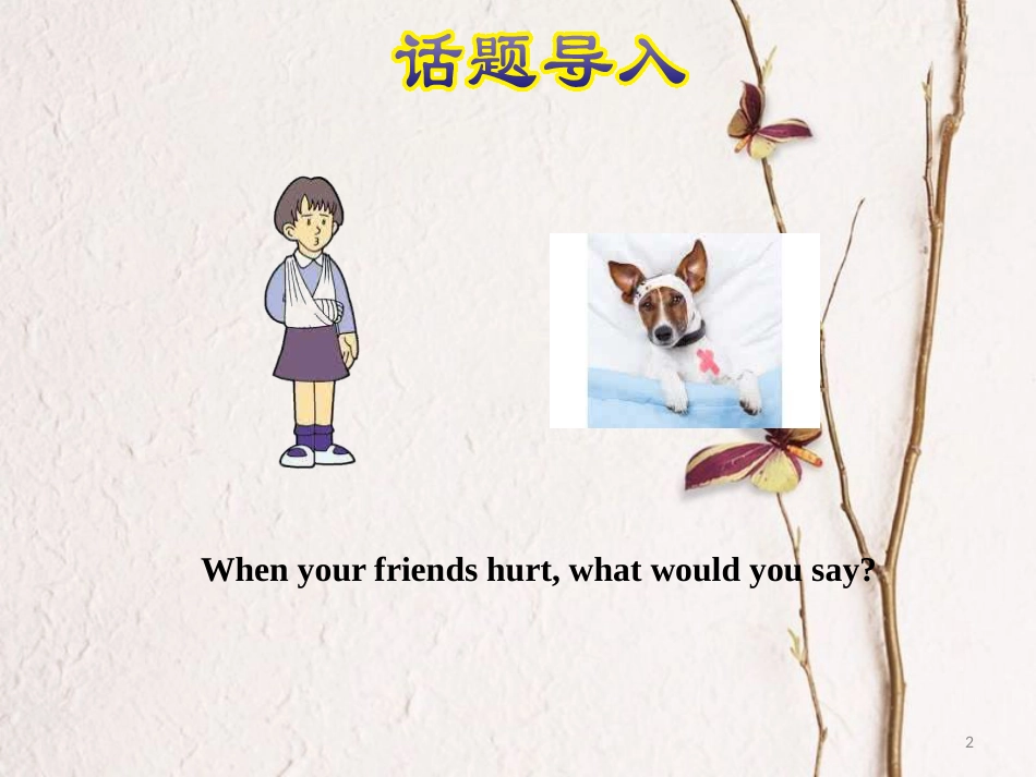 三年级英语上册 Unit 3 Body and Feelings Lesson 17 Are you okay课件 冀教版（三起）_第2页