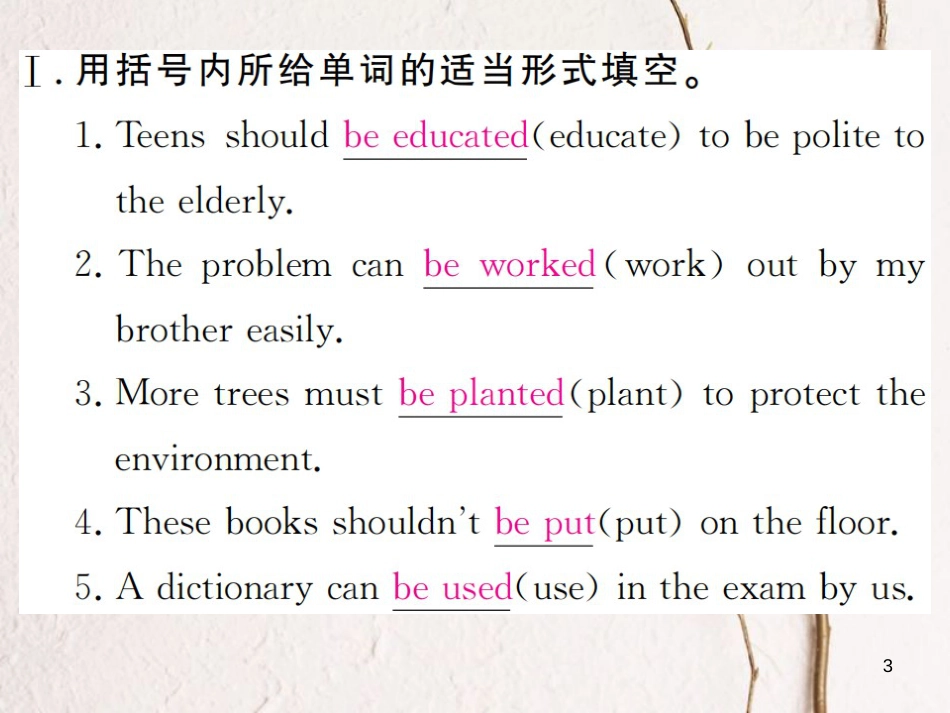 贵州省九年级英语全册 Unit 7 Teenagers should be allowed to choose their own clothes（第3课时）习题课件 （新版）人教新目标版_第3页