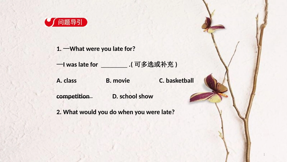 八年级英语下册 Unit 5 What were you doing when Section B（1a-1d）导学课件 （新版）人教新目标版_第1页
