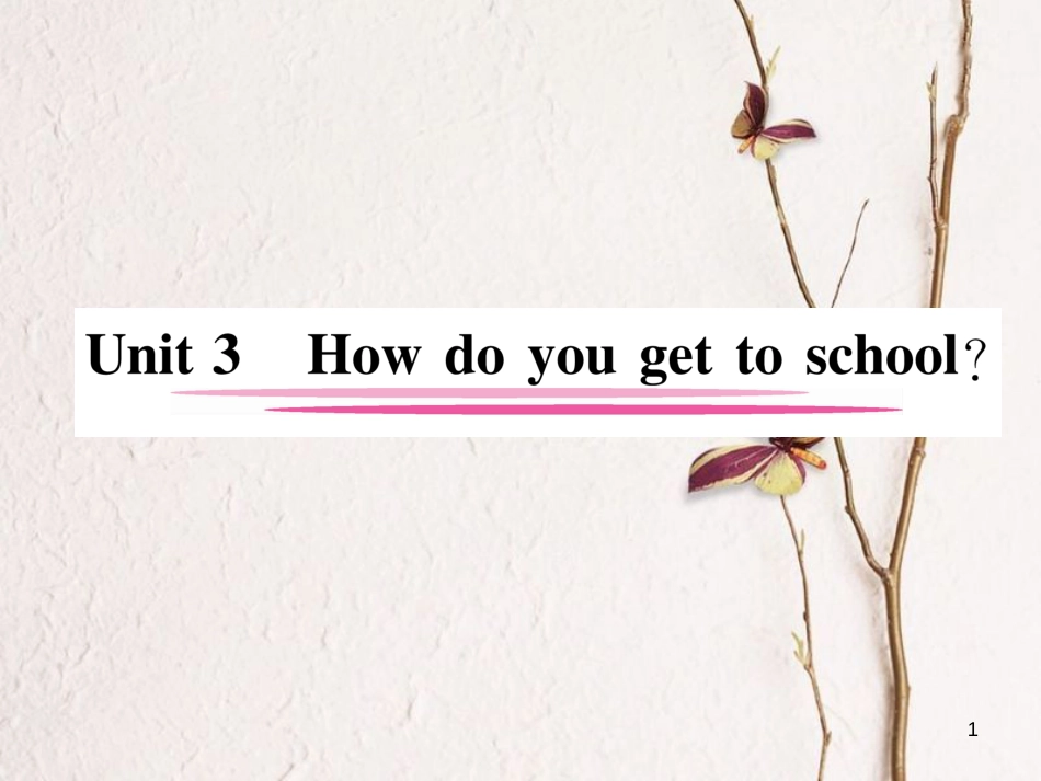 （安徽专版）七年级英语下册 Unit 3 How do you get to school（第1课时）Section A（1a-2e）习题课件 （新版）人教新目标版_第1页