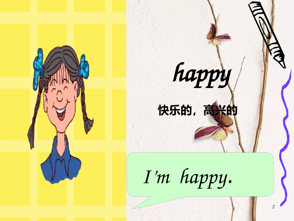 三年级英语上册 Unit 3 Body and Feelings Lesson 13 How Do You Feel你感觉怎样？课件 冀教版（三起）_第2页