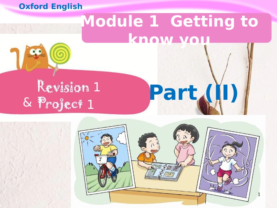 四年级英语上册 Module 1 Getting to know you（Revision）课件1 牛津上海版_第1页