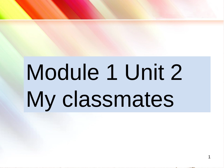 一年级英语上册 Unit 2 My classmates课件2 牛津上海版_第1页