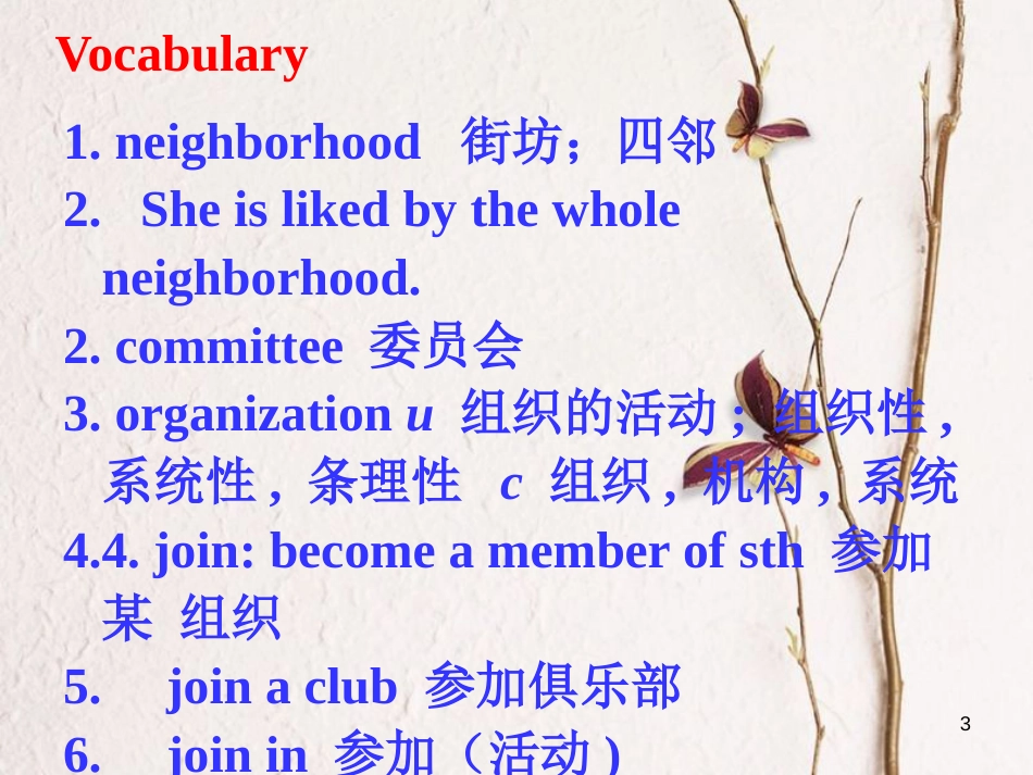 高中英语 Module 4 A Social Survey-My Neighbourhood Listening and vocabulary课件1 外研版必修1_第3页