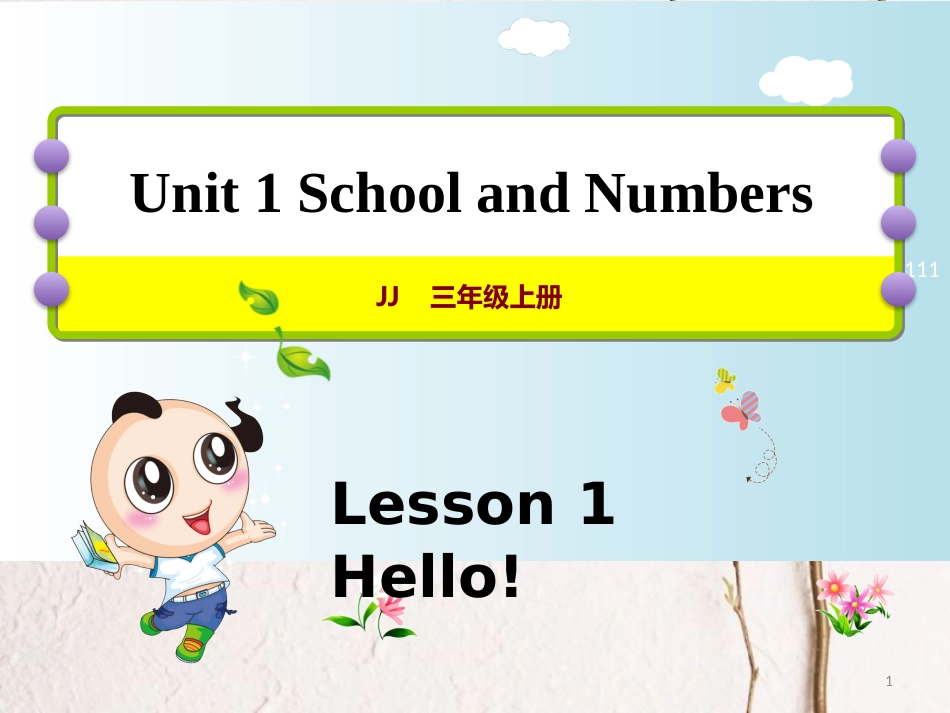 三年级英语上册 Unit 1 School and NumbersLesson 1 Hello!课件 冀教版（三起）_第1页