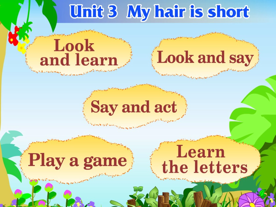 二年级英语上册 Unit 6 My hair is short课件2 牛津上海版_第1页