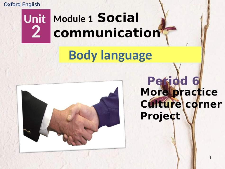 辽宁省法库县八年级英语下册 Unit 2 Body Language More practice and Culture corner课件 牛津深圳版_第1页