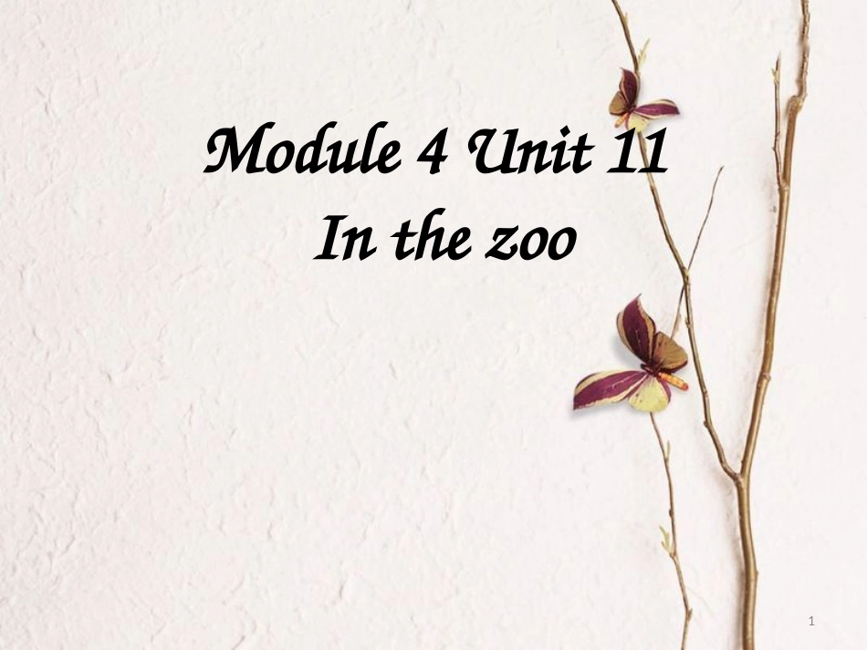 一年级英语上册 Unit 11 In the zoo课件3 牛津上海版_第1页