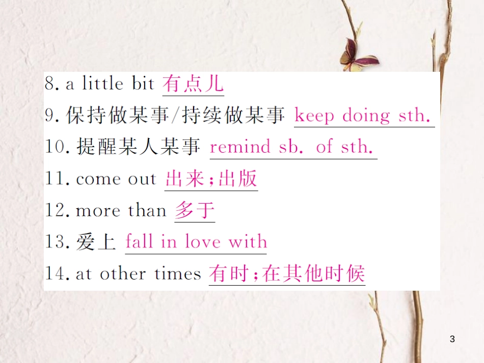 （贵州专版）八年级英语下册 Unit 6 An old man tried to move the mountains复习归纳作业课件 （新版）人教新目标版_第3页