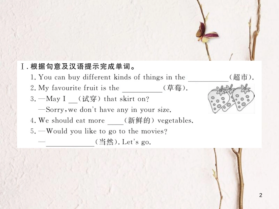 七年级英语下册 Module 5 Shopping Unit 1 What can I do for you作业课件 （新版）外研版_第2页
