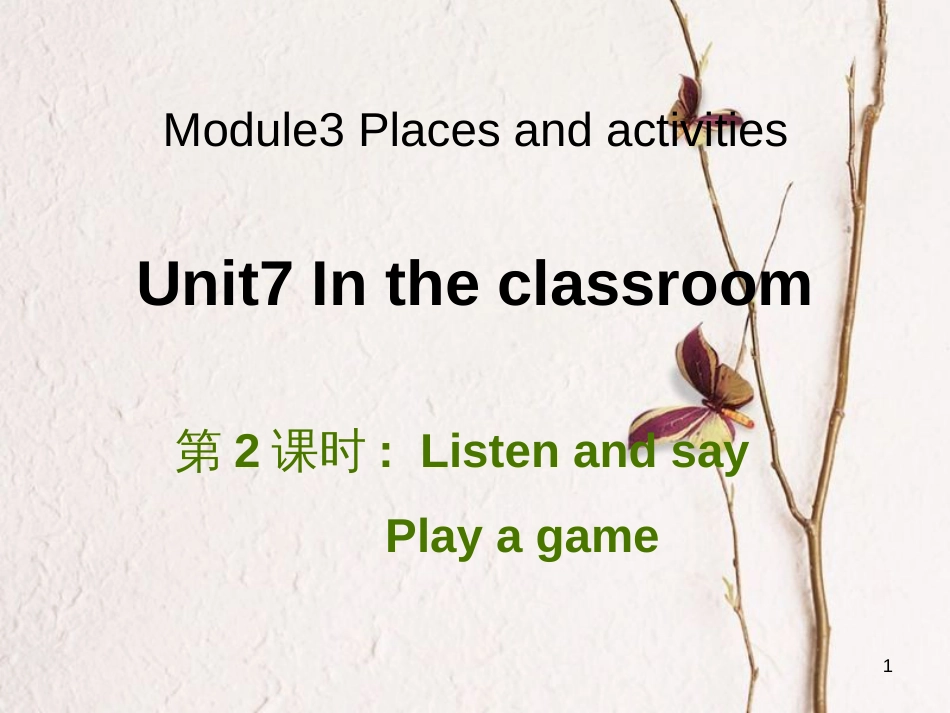 三年级英语上册 Unit 7 In the classroom（第2课时）课件 牛津上海版_第1页