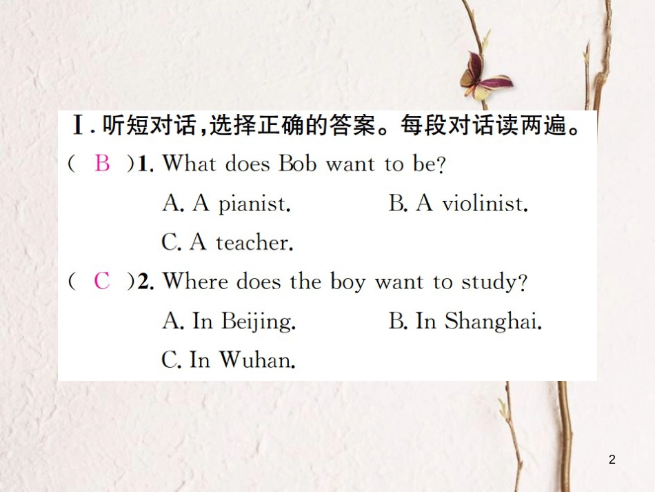 八年级英语上册 Unit 6 I’m going to study computer science（第3课时）习题课件 （新版）人教新目标版_第2页