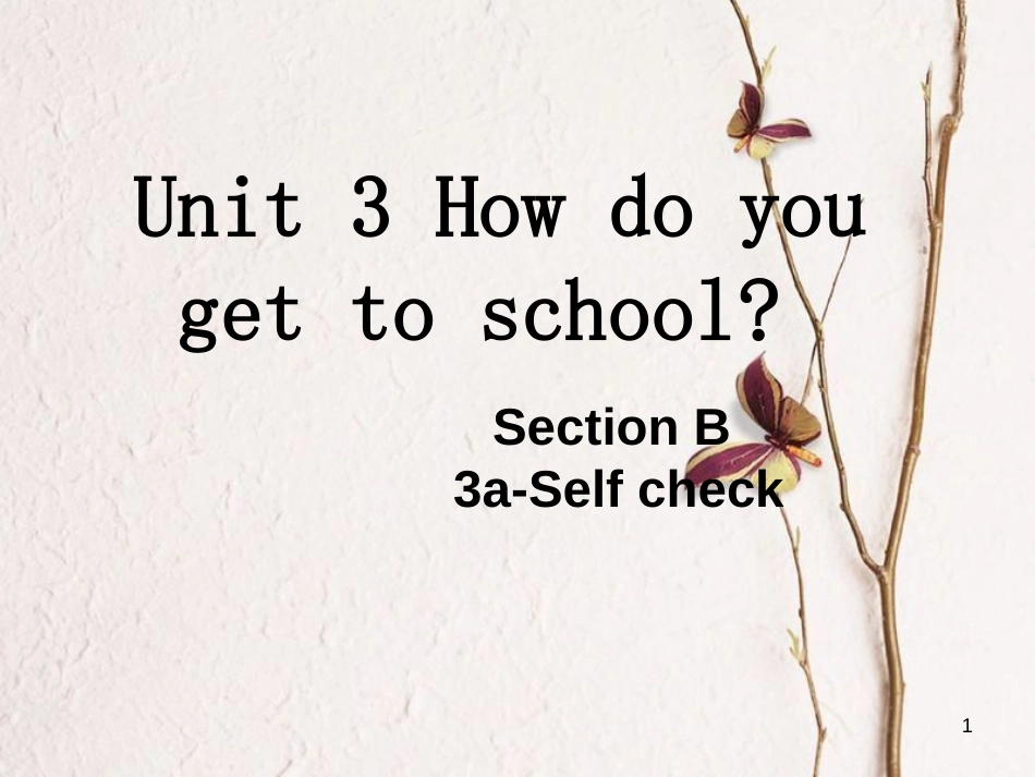 （安徽专版）七年级英语下册 Unit 3 How do you get to school（第5课时）教学课件 （新版）人教新目标版_第1页