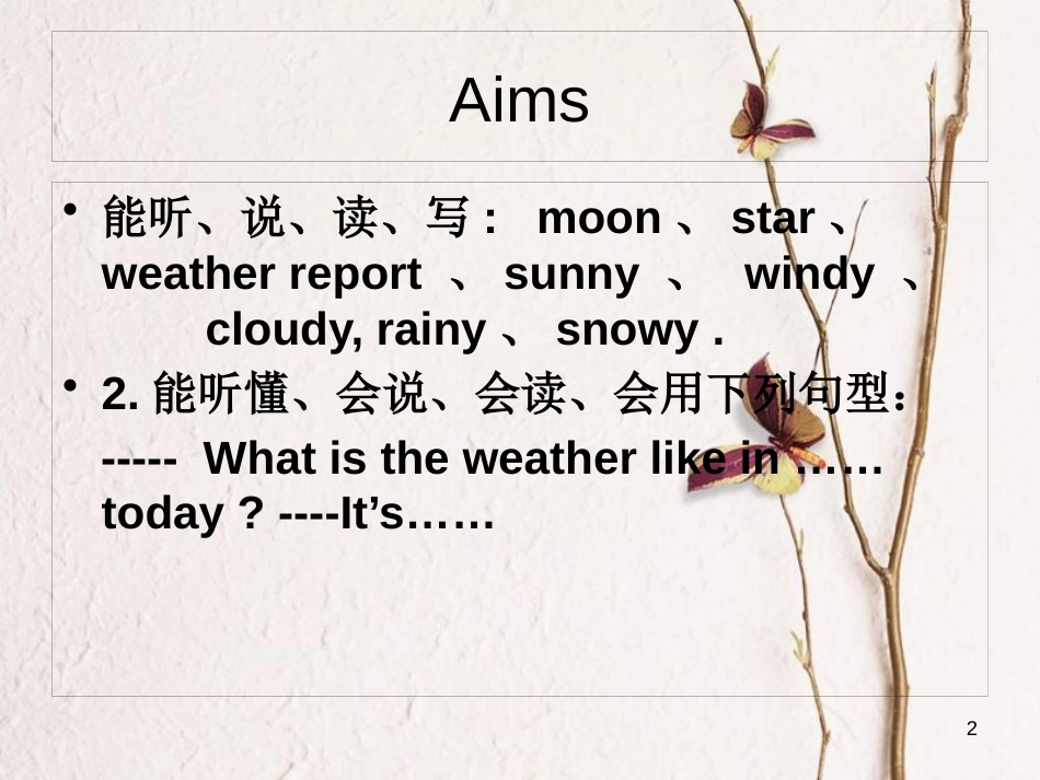 五年级英语下册 Unit 5 What’s the Weather like Today课件4 陕旅版_第2页