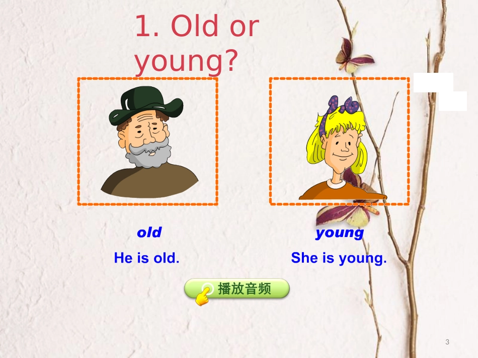 三年级英语上册 Unit 4 Family Lesson 22 How old are you课件 冀教版（三起）_第3页