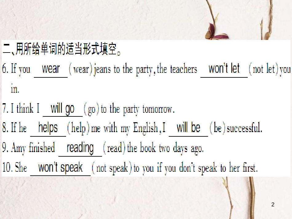 （通用版）八年级英语上册 Unit 10 If you go to the party  you’ll have a great time（第2课时）习题课件 （新版）人教新目标版_第2页