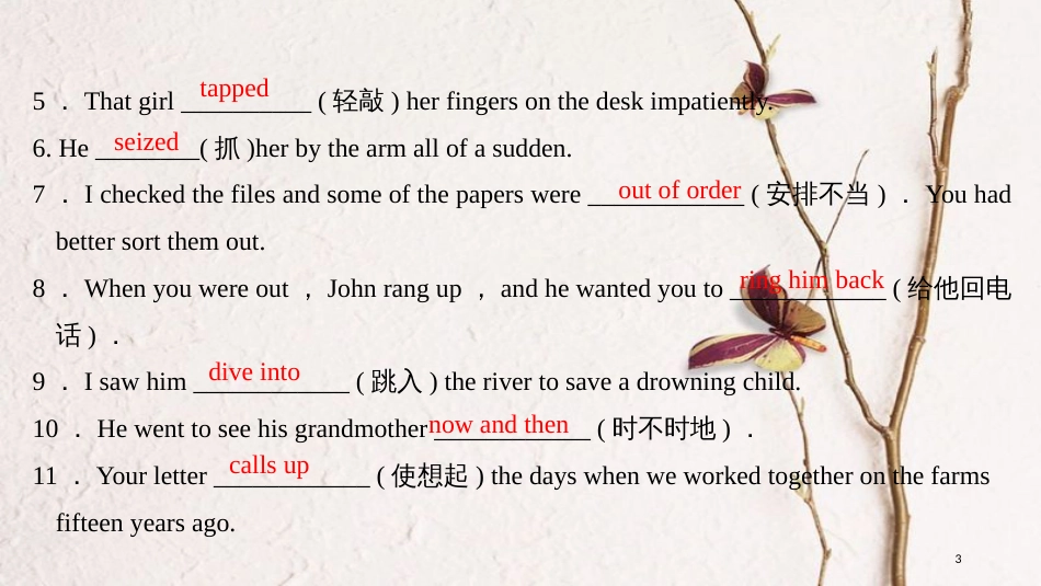 （全国版）2019版高考英语一轮复习 第一部分 Unit 3 Inventors and inventions课件 新人教版选修8_第3页