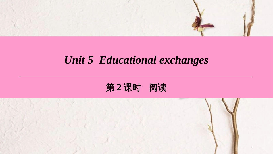 八年级英语上册 Module 3 Culture and history Unit 5 Educational exchanges（第2课时）阅读课件 牛津深圳版_第1页