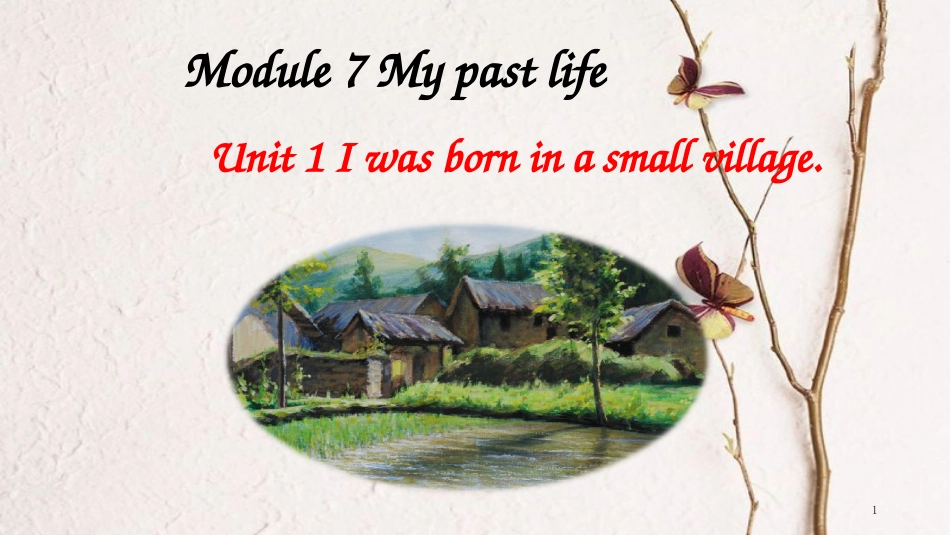 七年级英语下册 Module 7 My past life Unit 1 I was born in a small village教学课件 （新版）外研版_第1页
