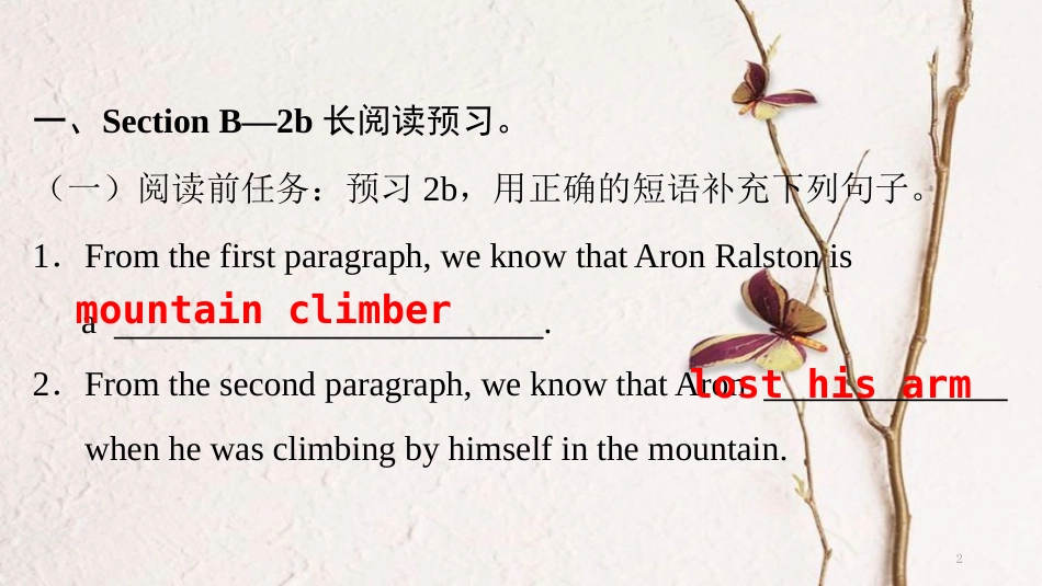 八年级英语下册 Unit 1 What’s the matter Part 4 Section B（课前）课件 （新版）人教新目标版_第2页