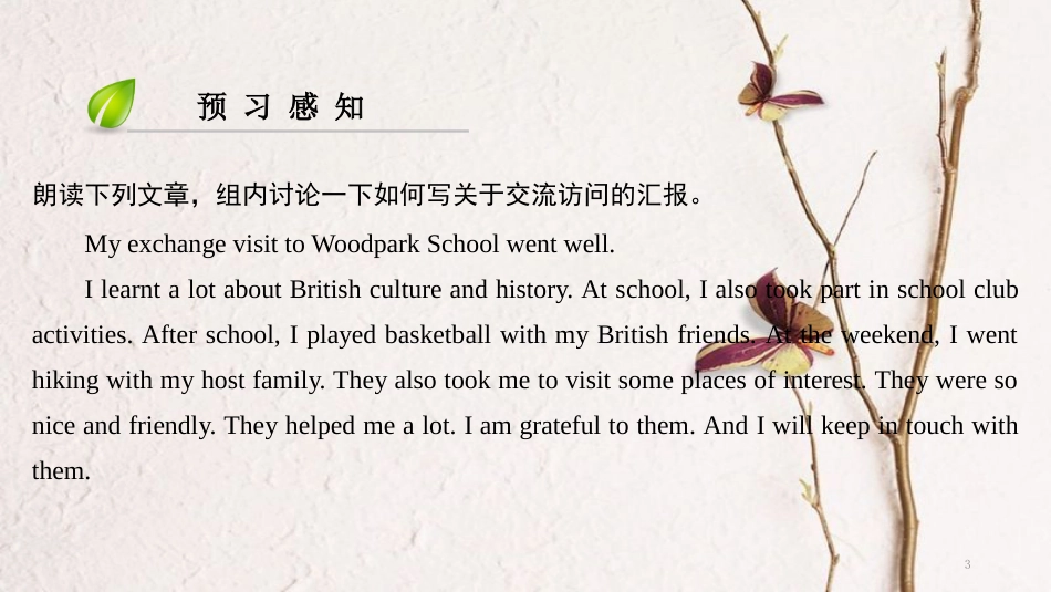 （广州沈阳通用）八年级英语上册 Module 3 Culture and history Unit 5 Educational exchanges（第5课时）写作课件 牛津深圳版_第3页