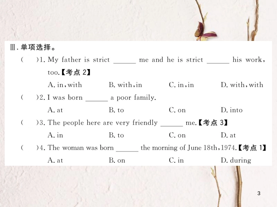 七年级英语下册 Module 7 My past life Unit 1 I was born in a small village作业课件 （新版）外研版_第3页