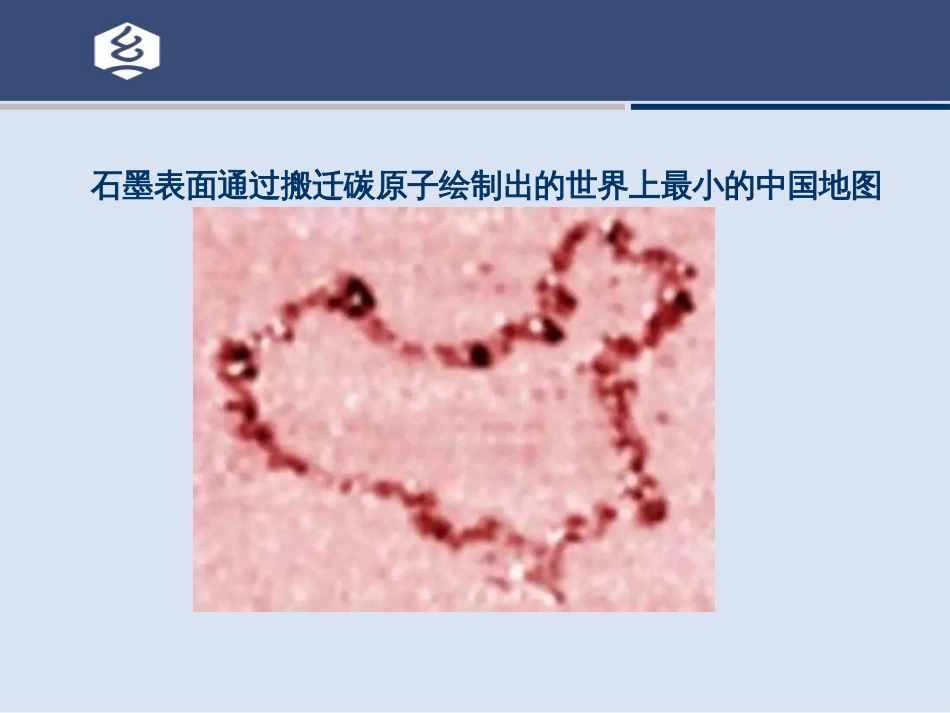 (15.27)--8.2讲 统计规律性 气体模型_第2页