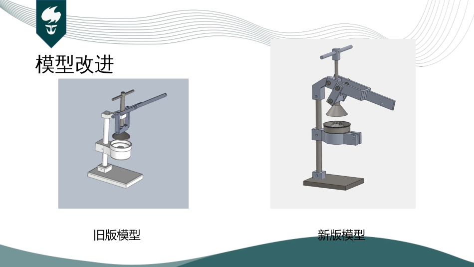 (5.6.1)--中期报告制造工程认知实践_第1页