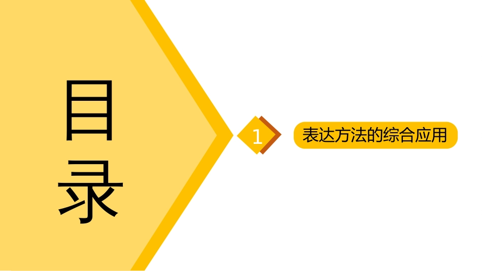 (5.8)--第六章机件常用表达方法（8）综合应用_第2页