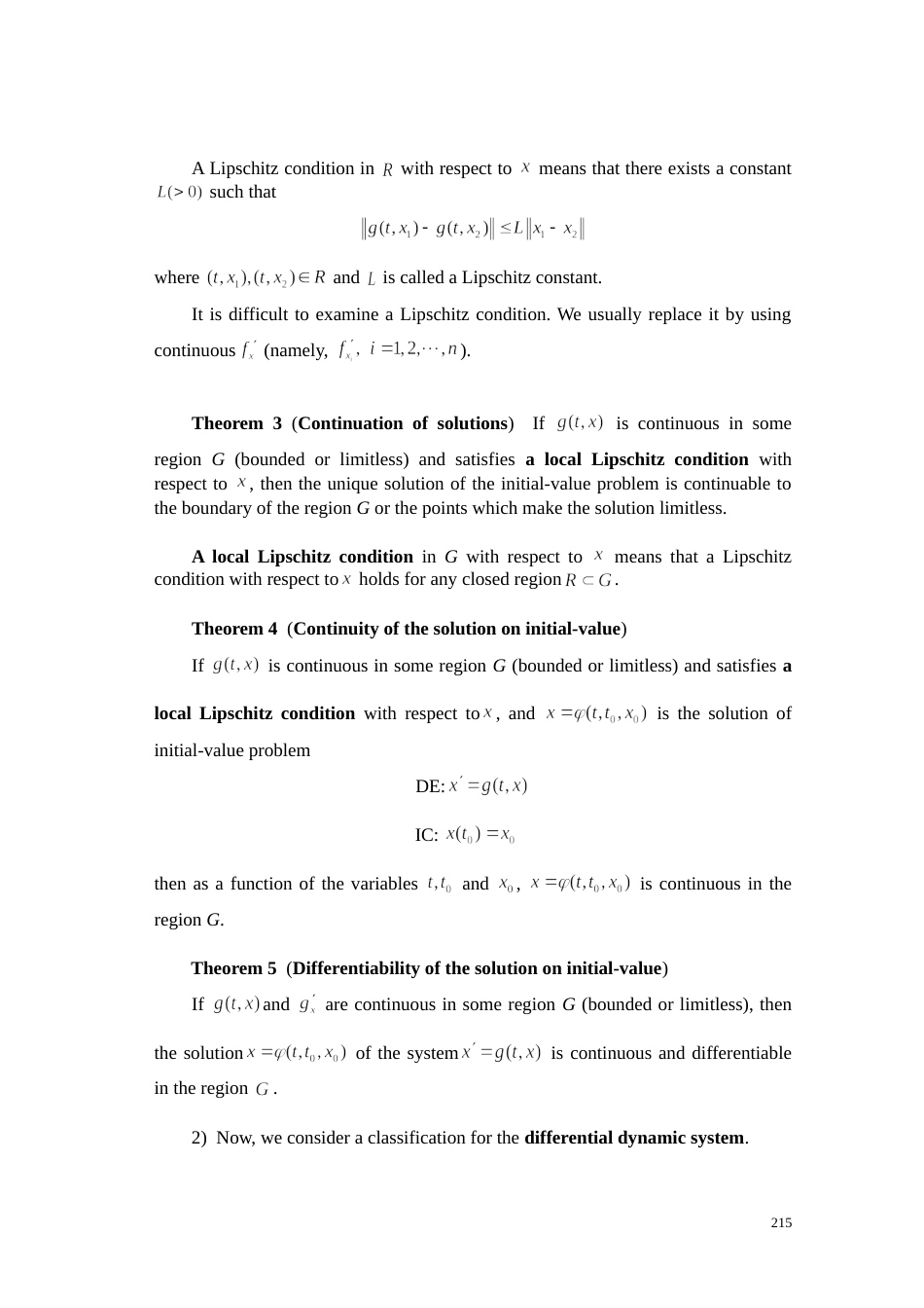 (7)--第五章常微分方程_第3页