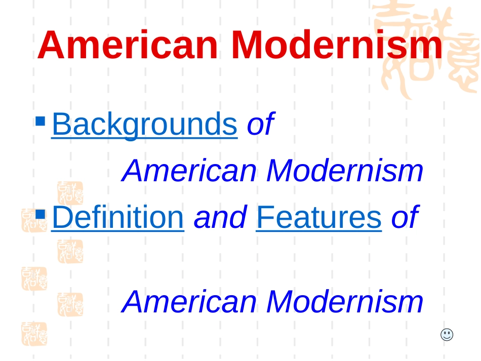 Americanmodernism美国现代主义_第3页