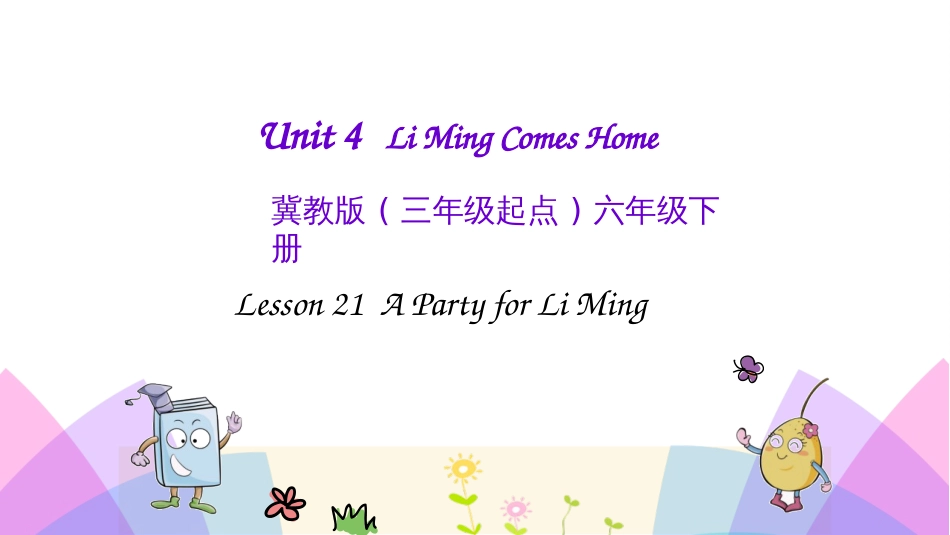 三起冀教版六年级英语下册unit4lesson21课件_第1页