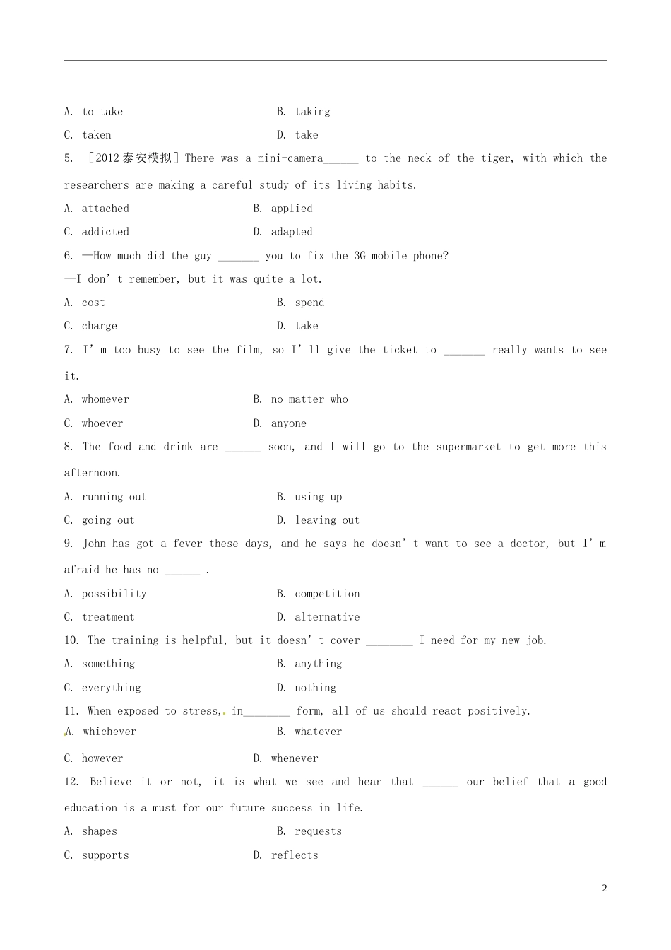 山东 天津专用2013版高考英语复习方略 素能提升演练 Module 1 外研版必修4_第2页