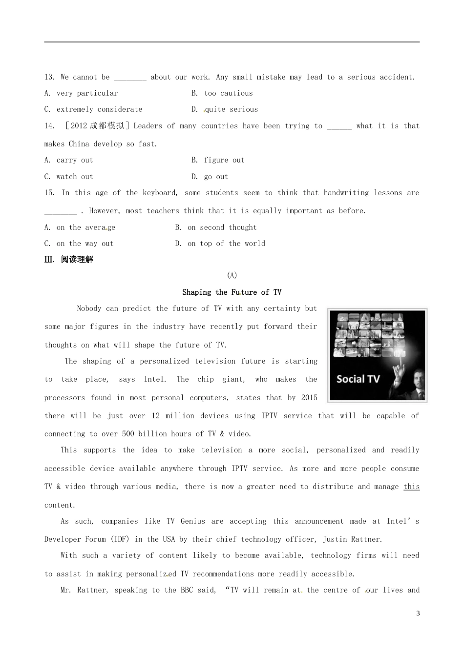 山东 天津专用2013版高考英语复习方略 素能提升演练 Module 1 外研版必修4_第3页
