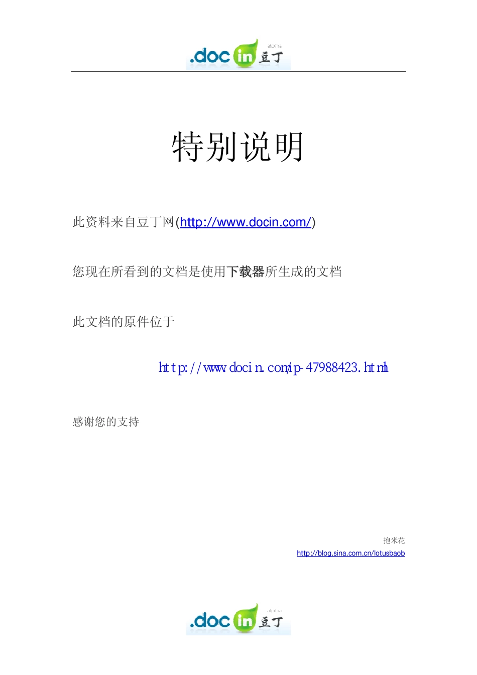 八年级下册苏科版练习册答案（新）_第1页