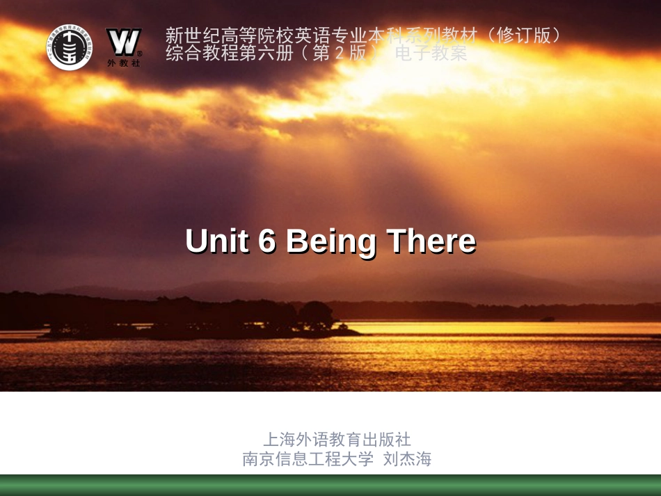 Unit6BeingThere[共241页]_第1页