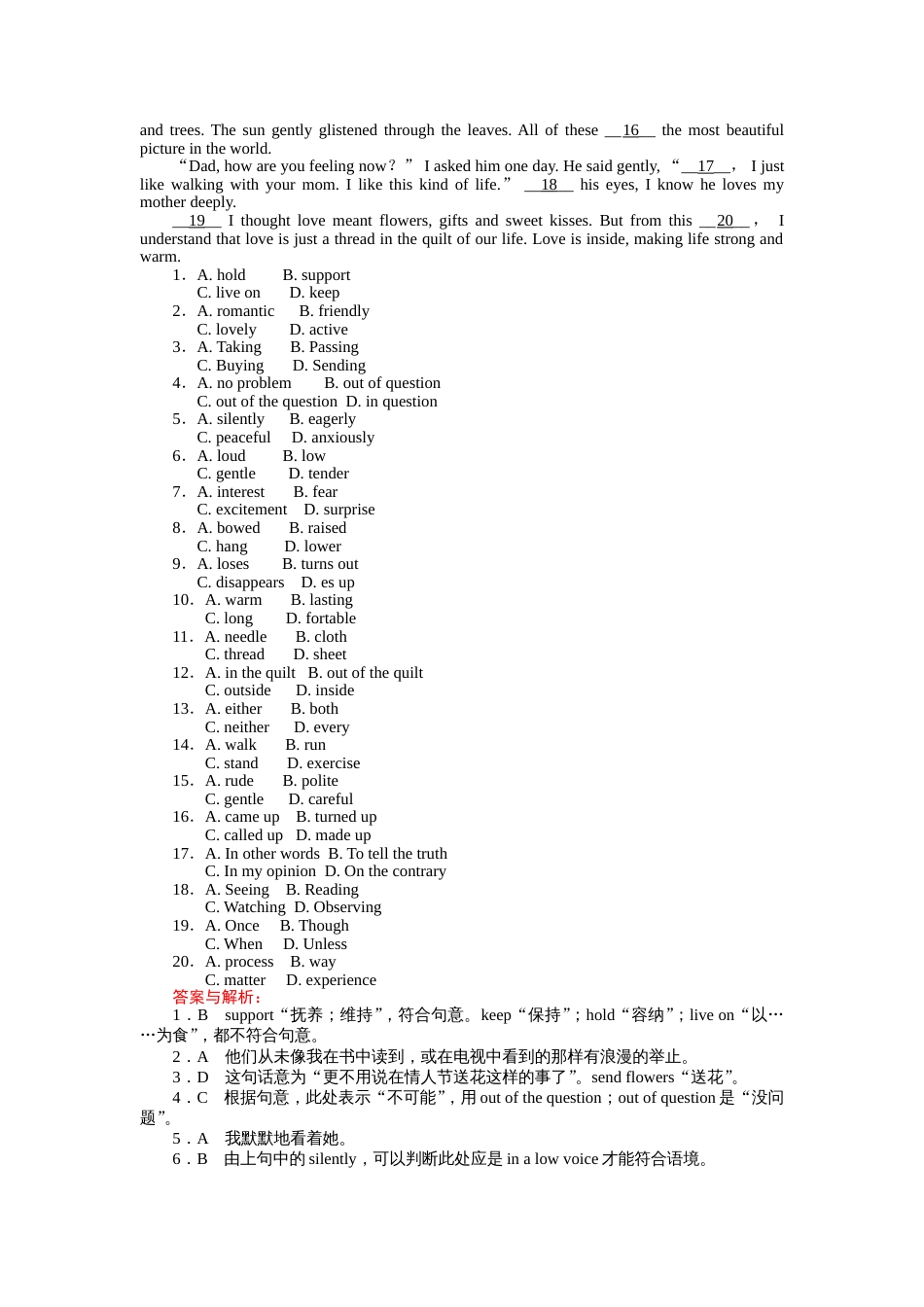 高中英语外研版选修7课时作业10_第2页