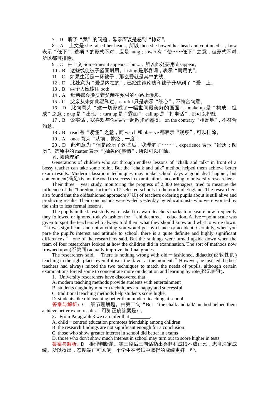 高中英语外研版选修7课时作业10_第3页