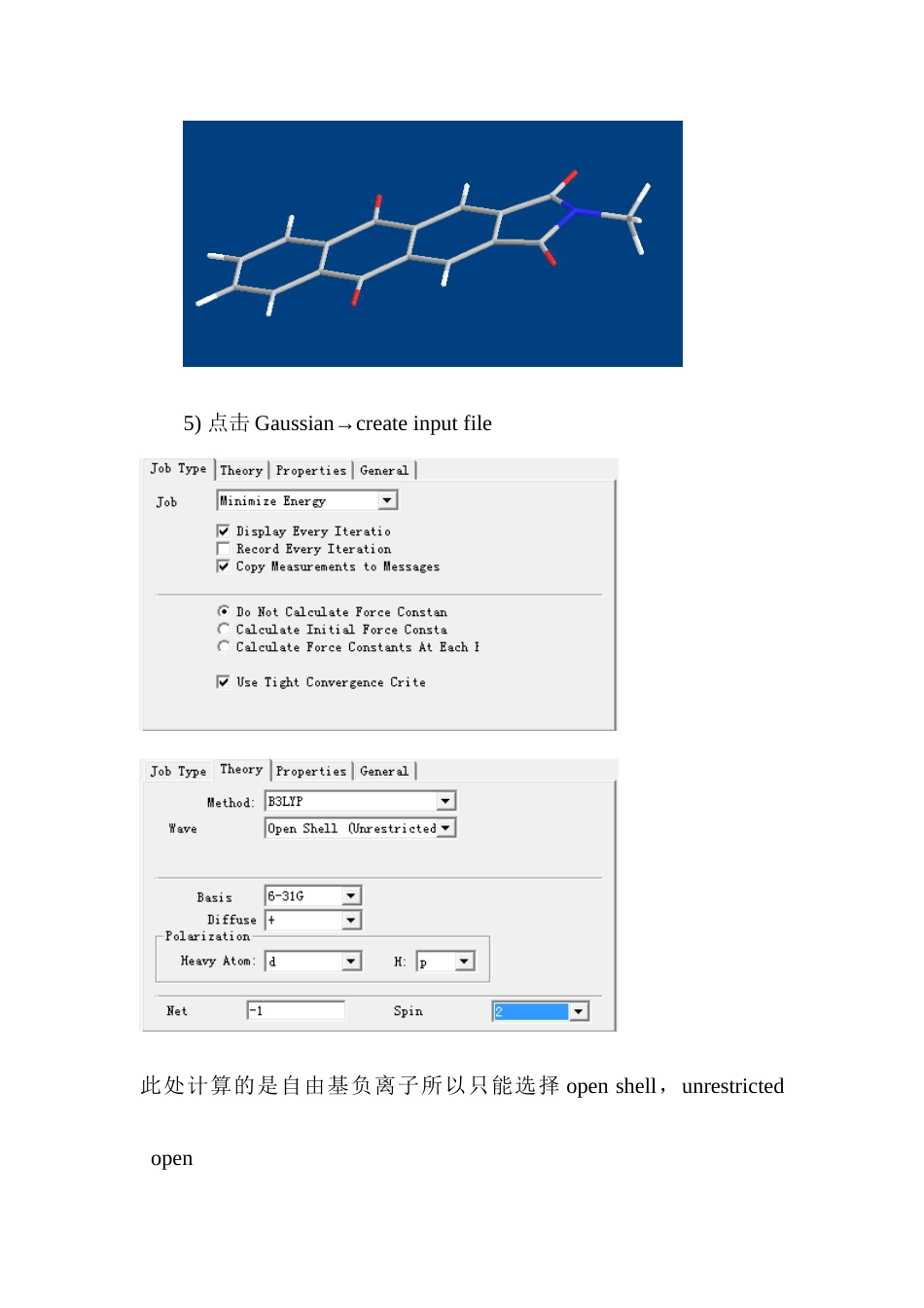 Gauss计算步骤[共8页]_第3页