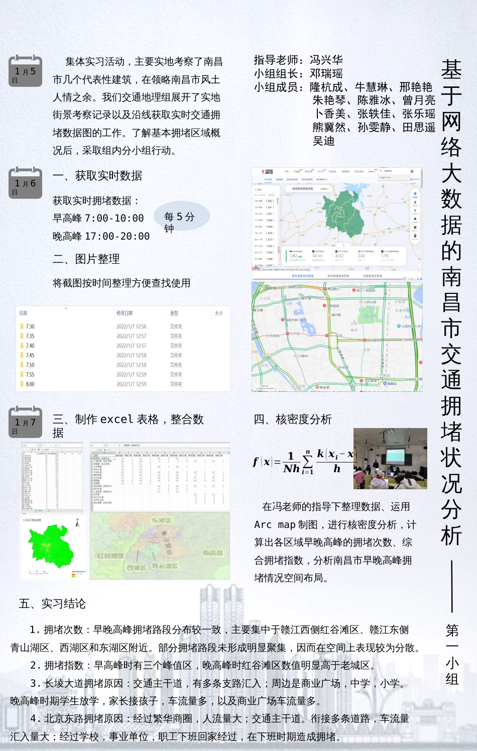 城市地理学城市地理学 (2)城市地理学_第1页