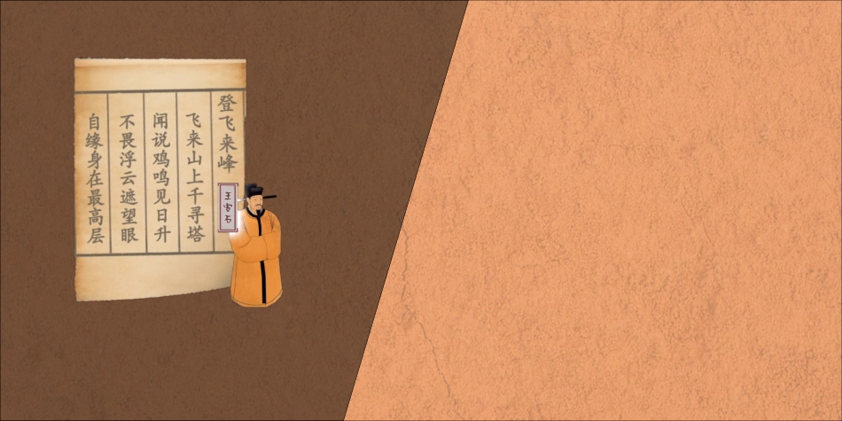 (21)--构造运动地质学与地貌学_第1页