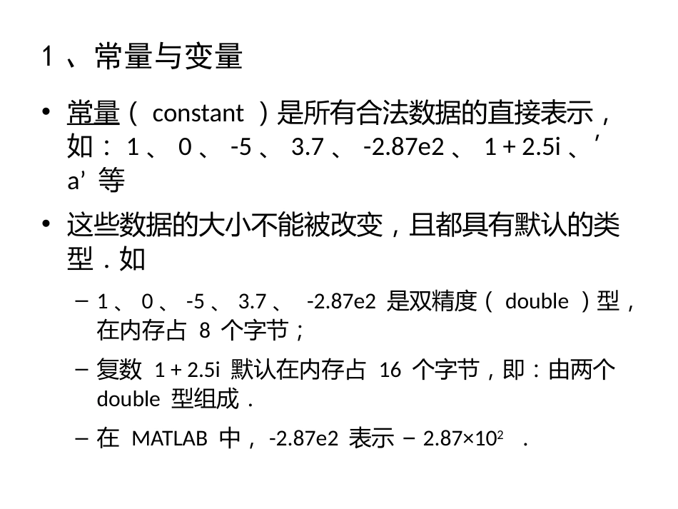 (1.9)--Part01Chap02（基础：基本：常概率论与数理统计_第3页