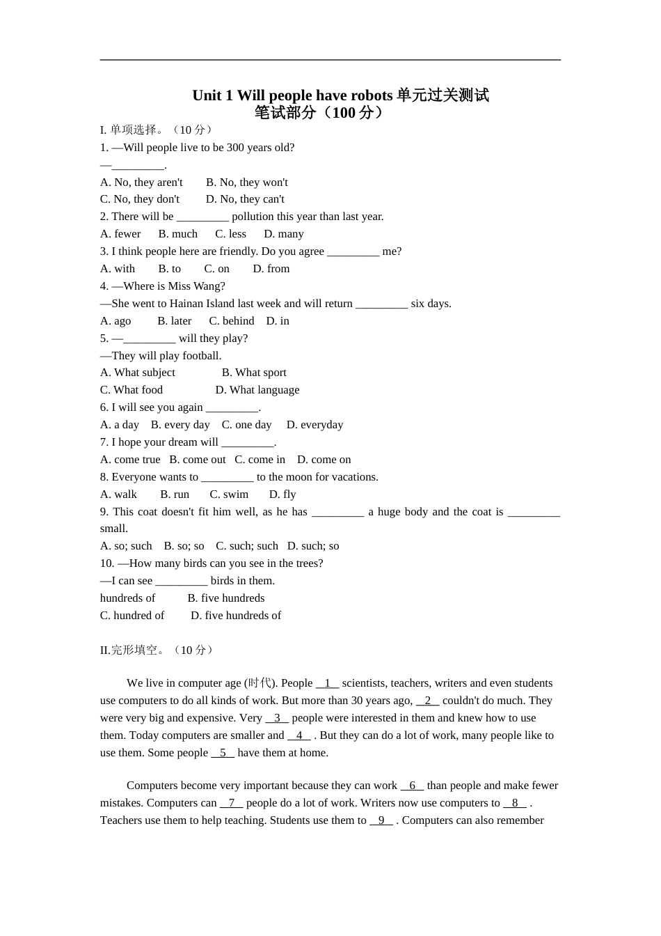 八年级英语willpeoplehaverobots单元测试_第1页