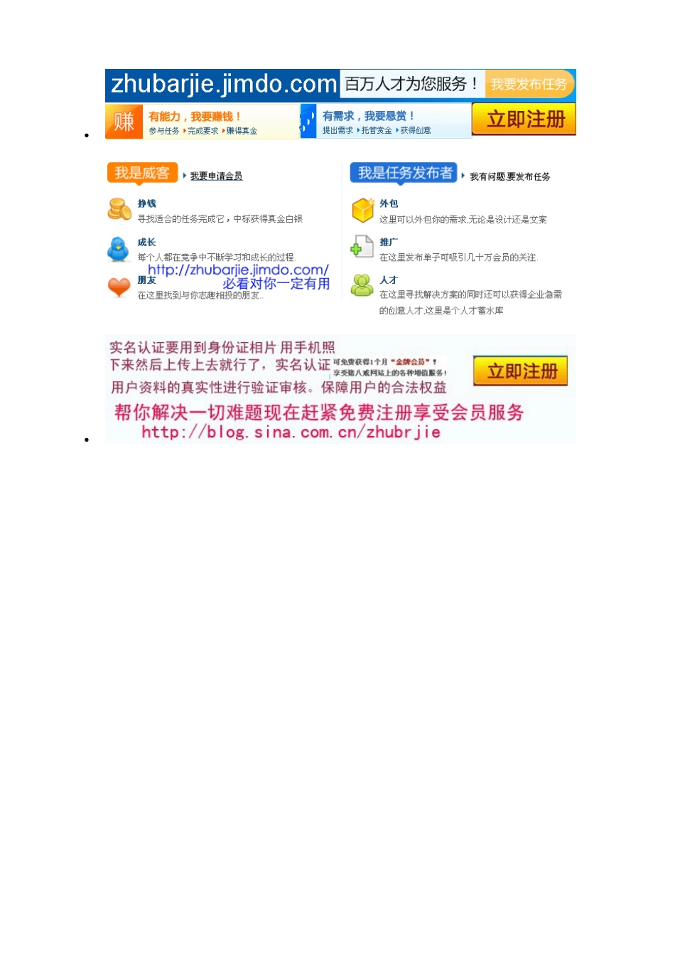 383 131 美术涂饰工程检验批质量验收记录表[共2页]_第2页