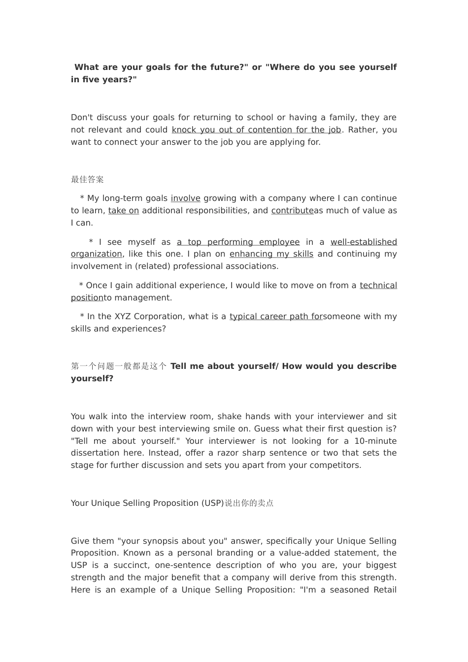 jobinterview英文面试问题回答外企面试_第1页
